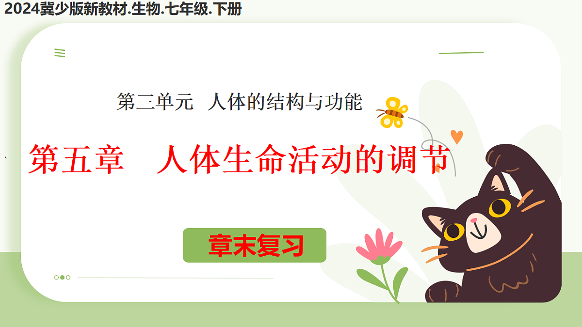 17925219第1页