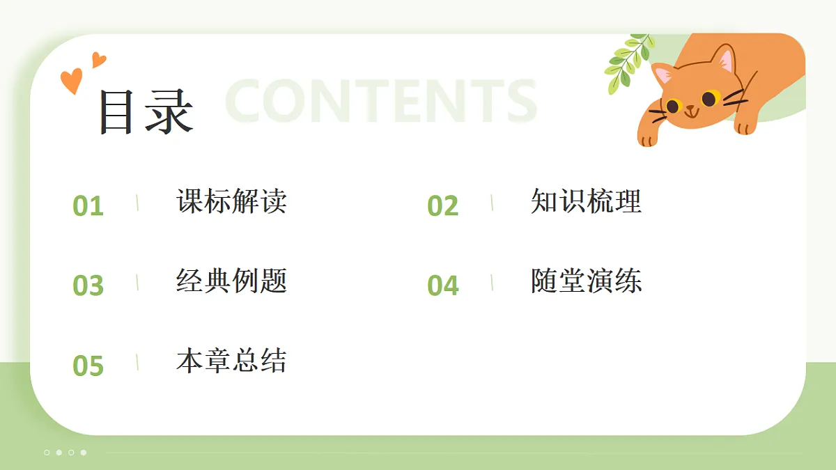 17925219第2页