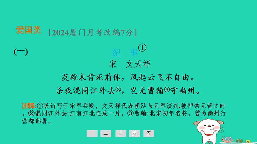 17925419第2页
