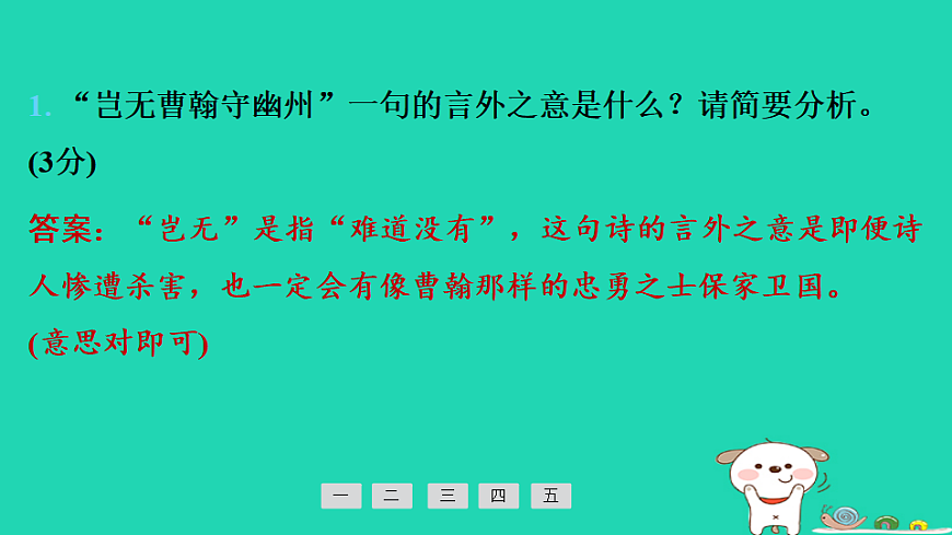 17925419第3页