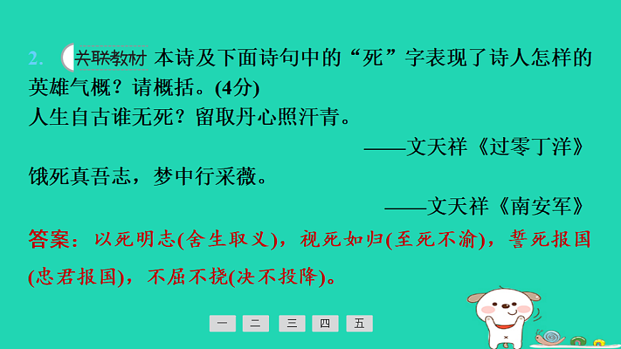 17925419第4页
