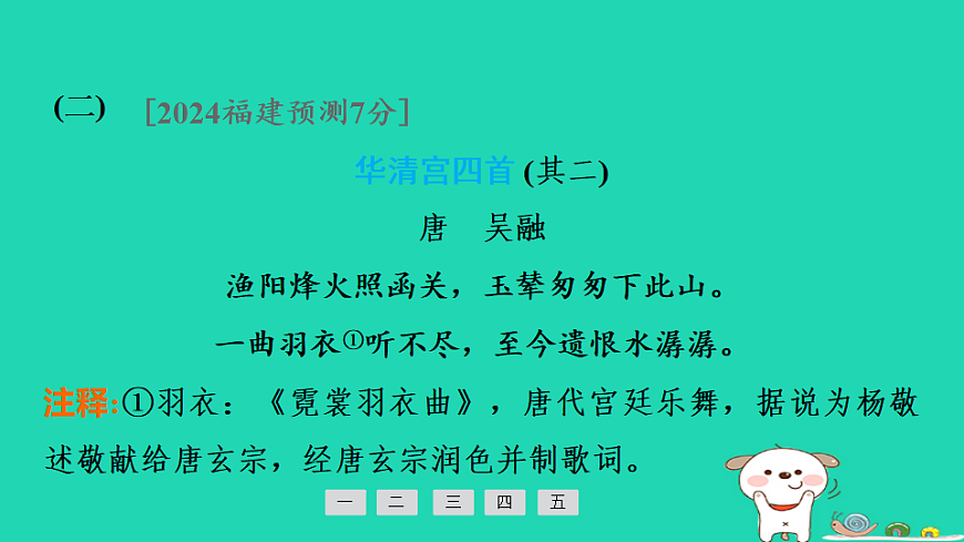 17925419第5页