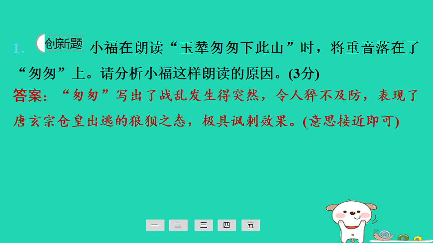 17925419第6页