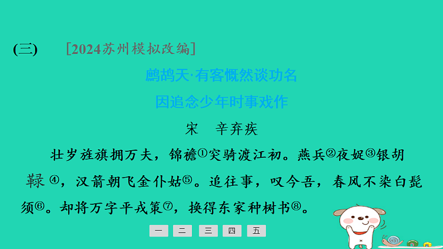 17925419第8页