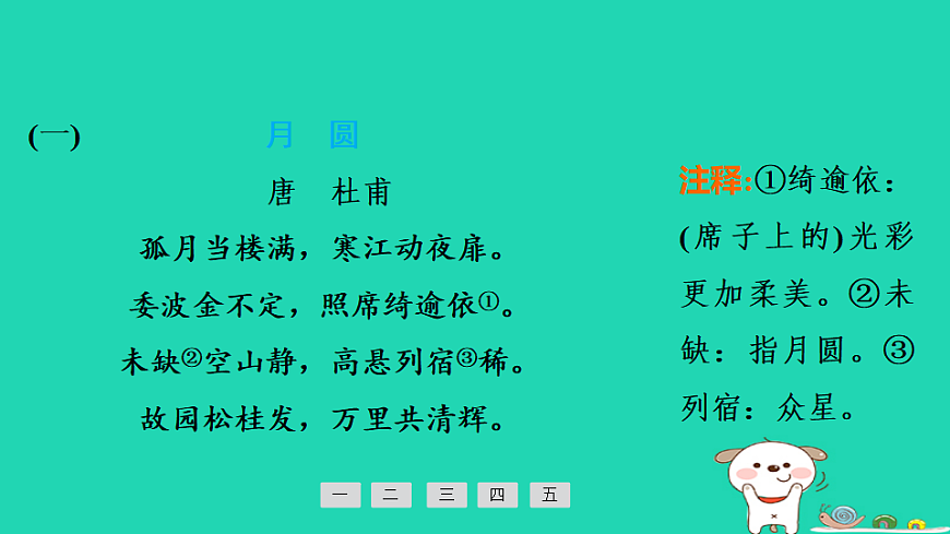 17925420第2页