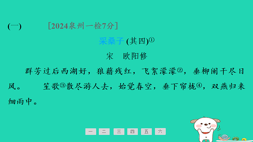 17925421第2页