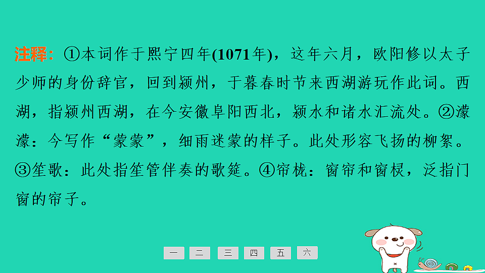 17925421第3页
