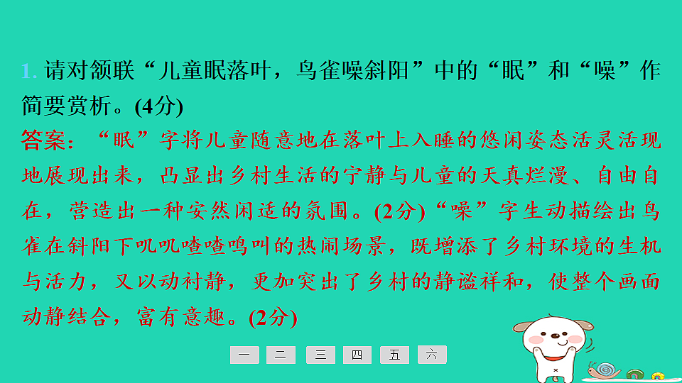 17925421第7页