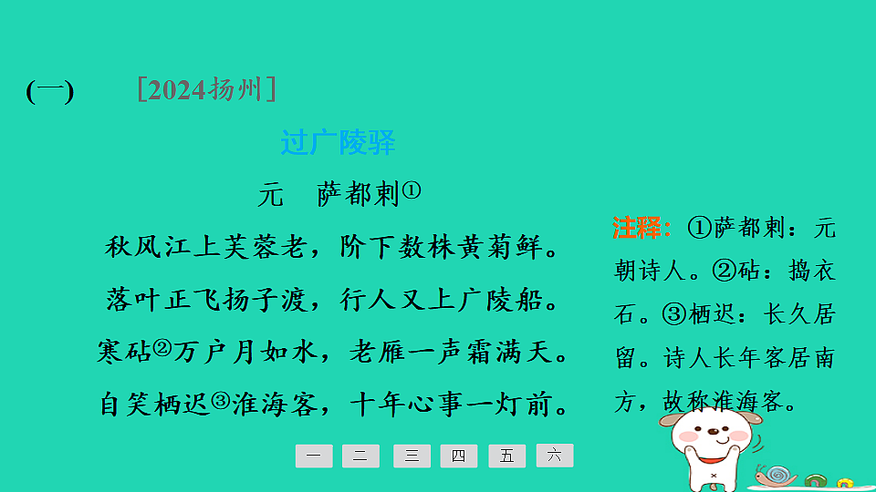 17925423第2页