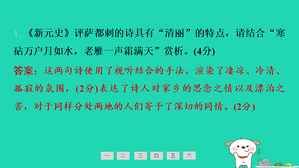 17925423第3页