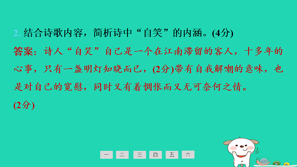 17925423第4页