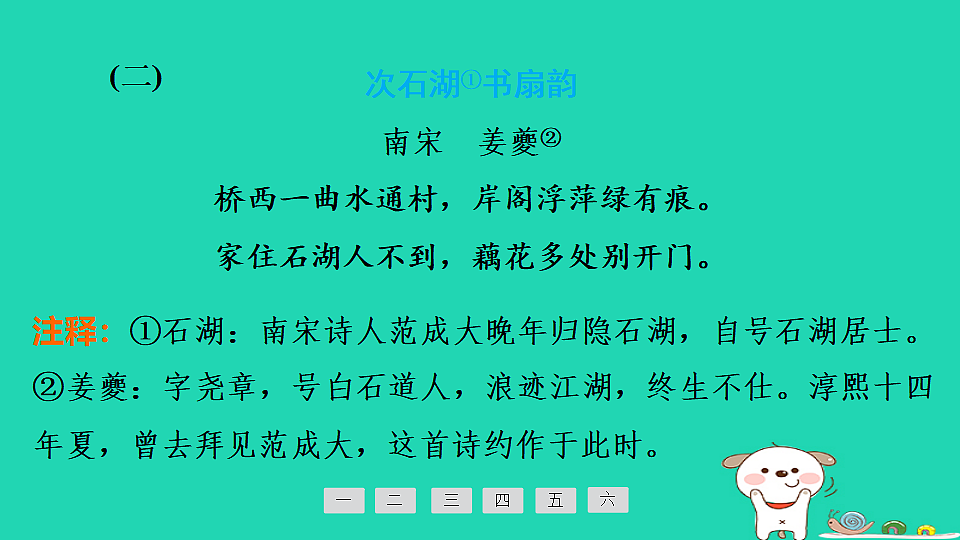 17925423第5页