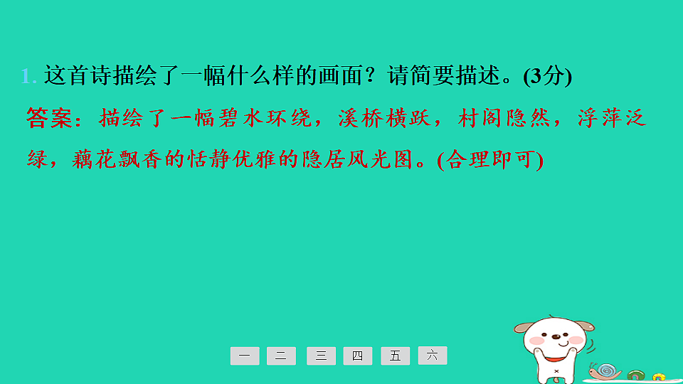 17925423第6页