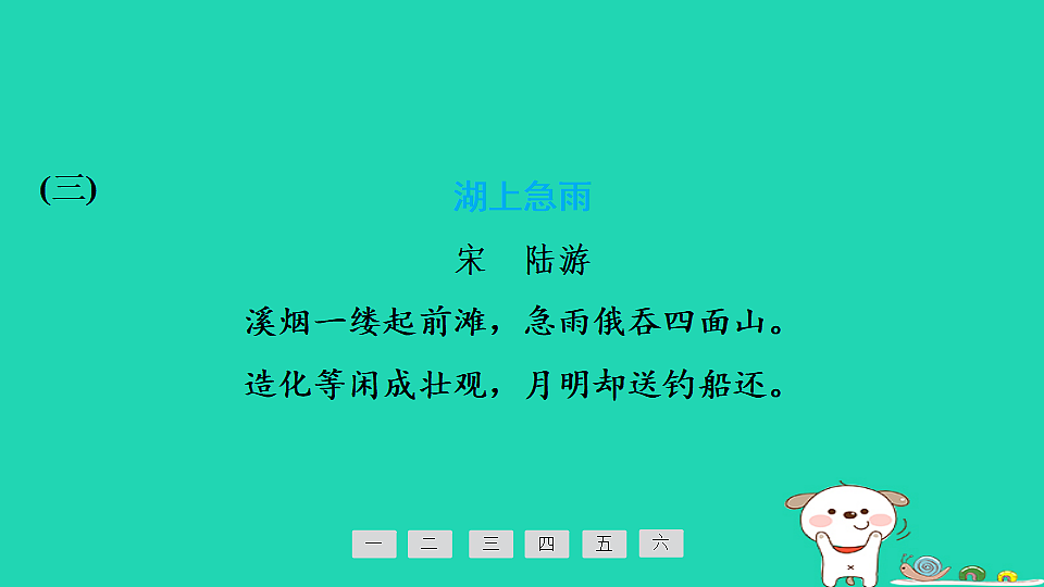 17925423第8页