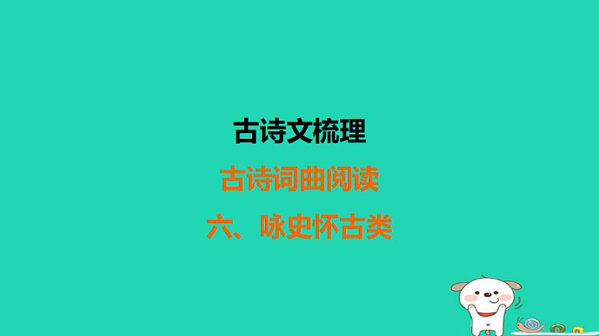 17925424第1页