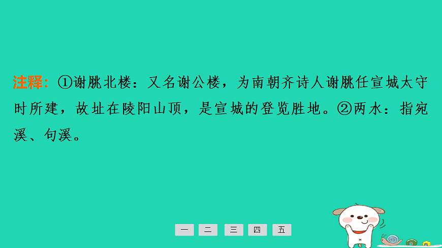 17925424第3页