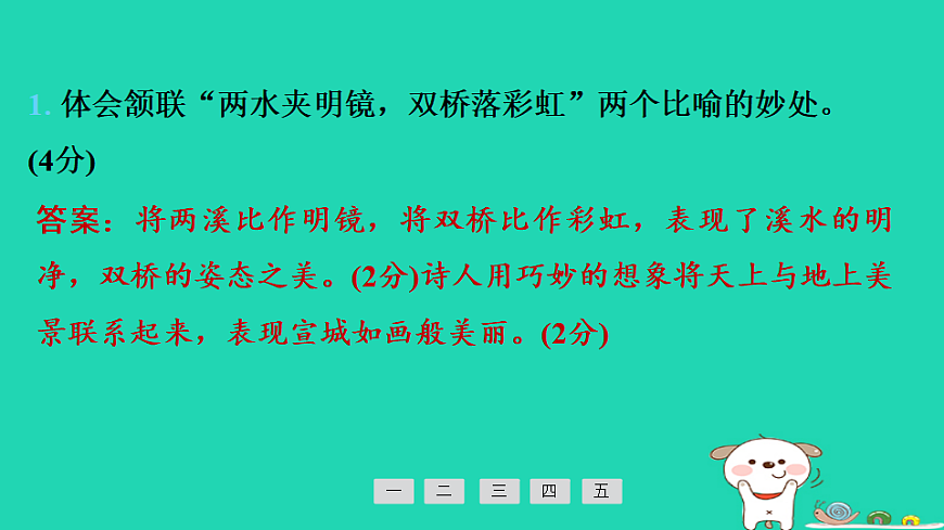 17925424第4页