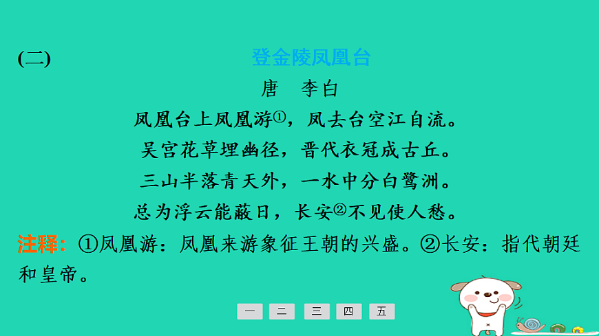 17925424第6页