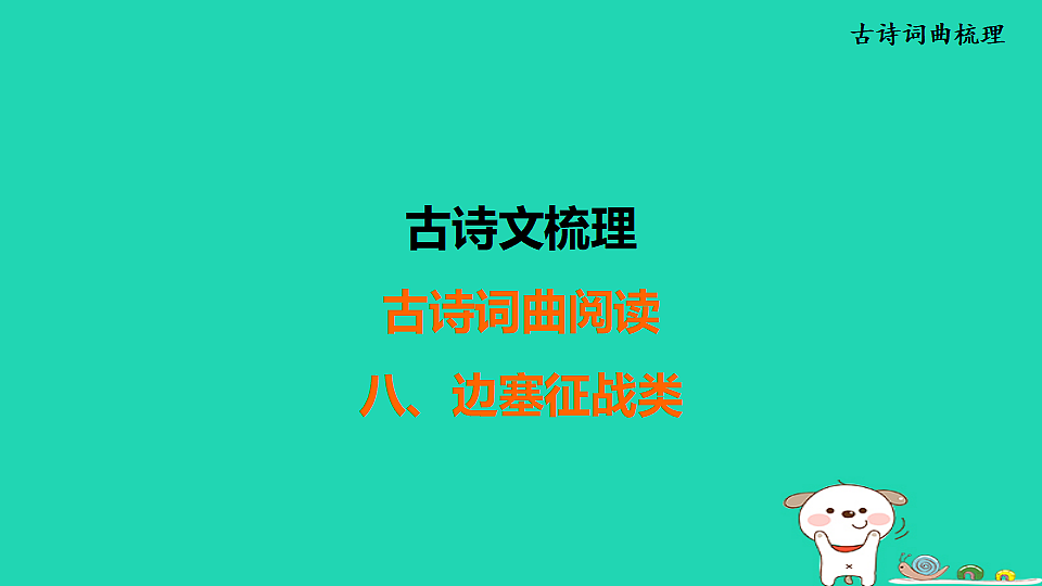 17925426第1页