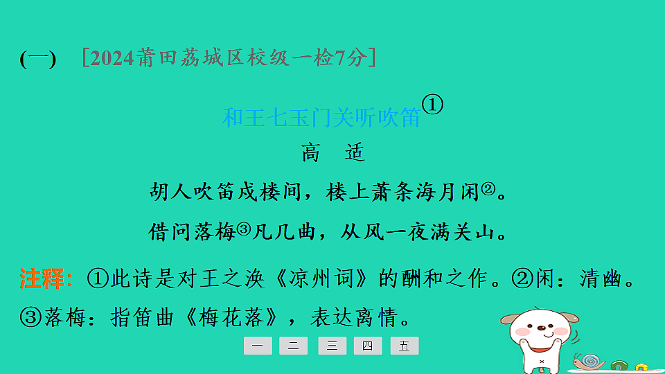 17925426第2页