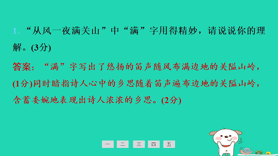 17925426第3页