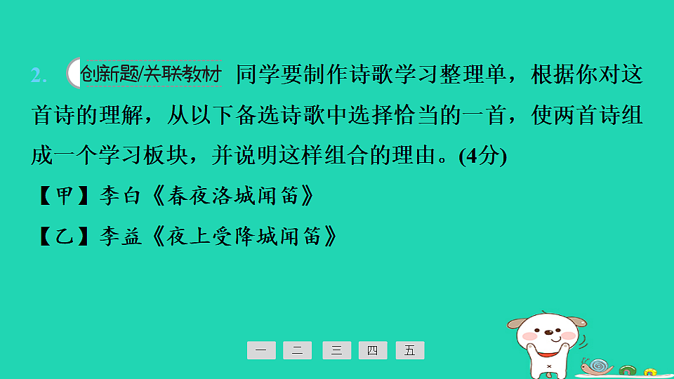 17925426第4页