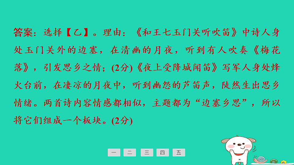 17925426第5页