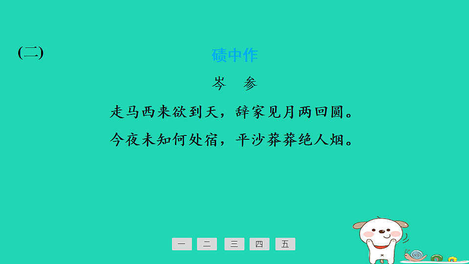 17925426第6页