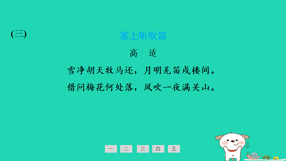 17925426第8页