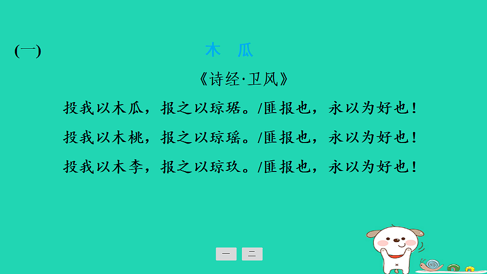 17925427第2页