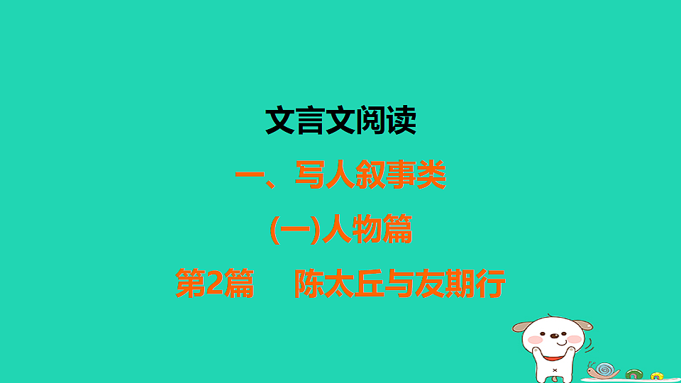 17925429第1页