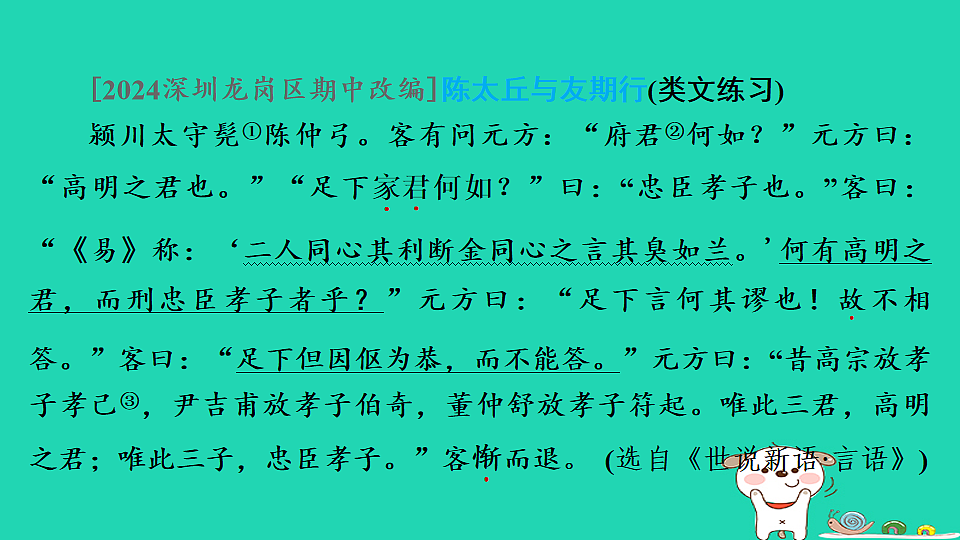 17925429第2页