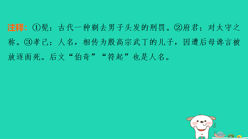 17925429第3页