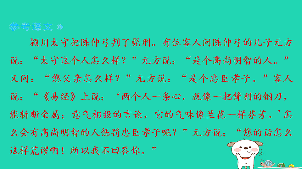 17925429第4页