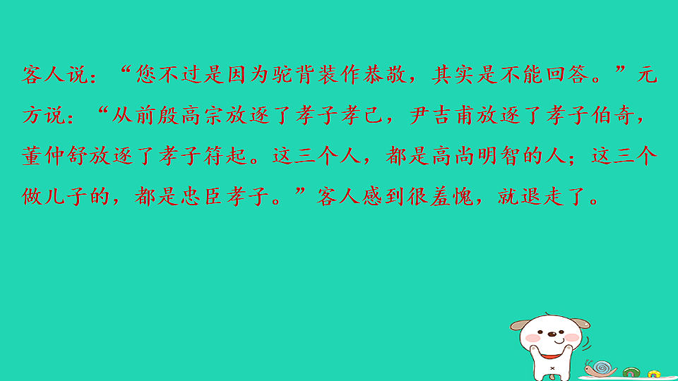 17925429第5页