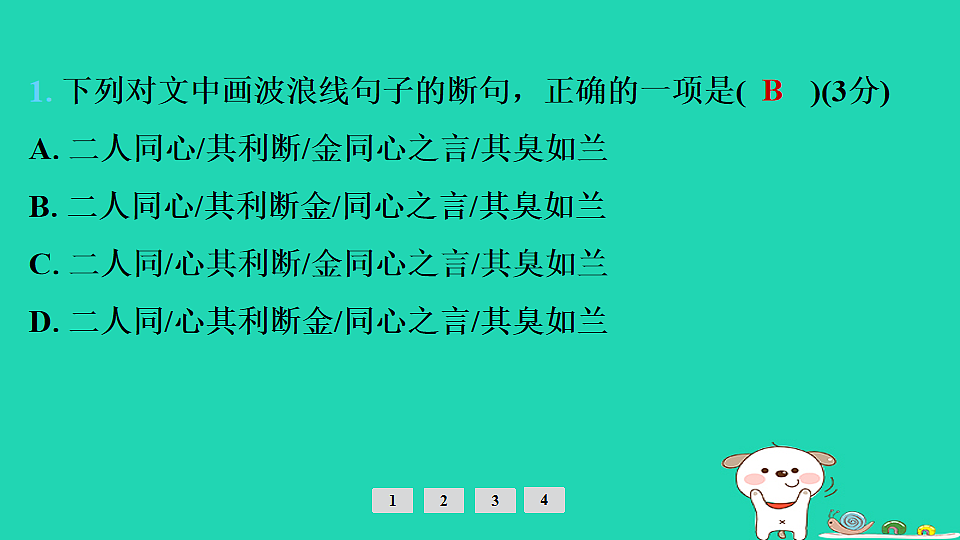 17925429第6页