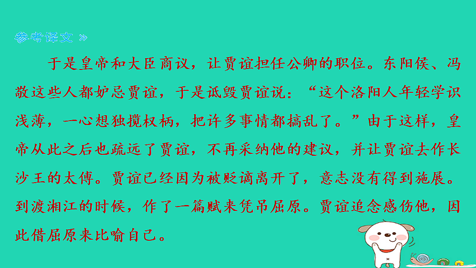 17925431第3页