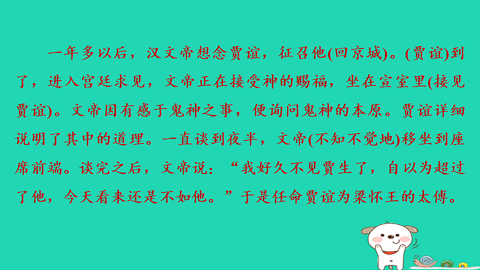 17925431第4页