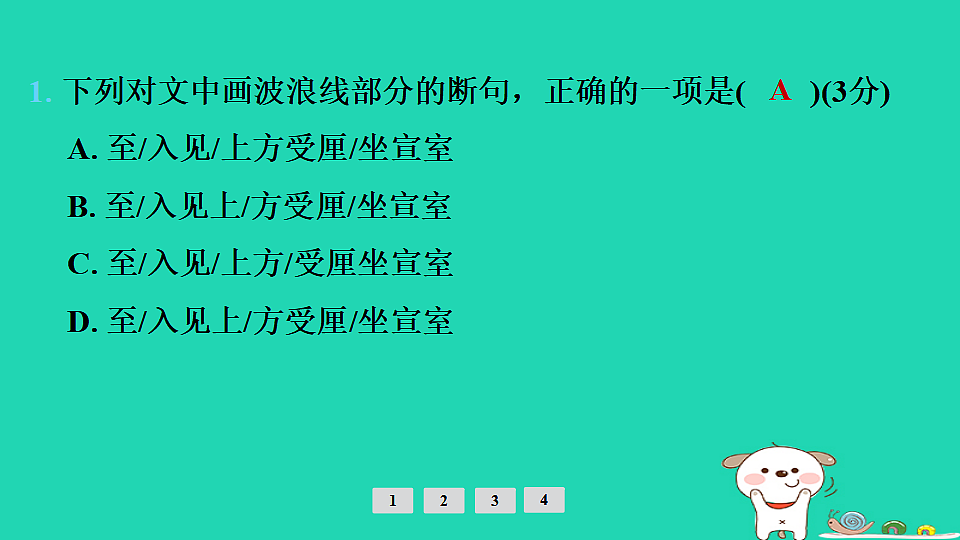 17925431第5页