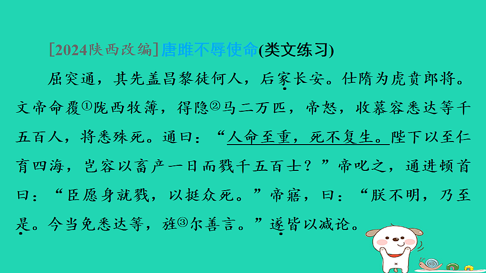 17925432第2页