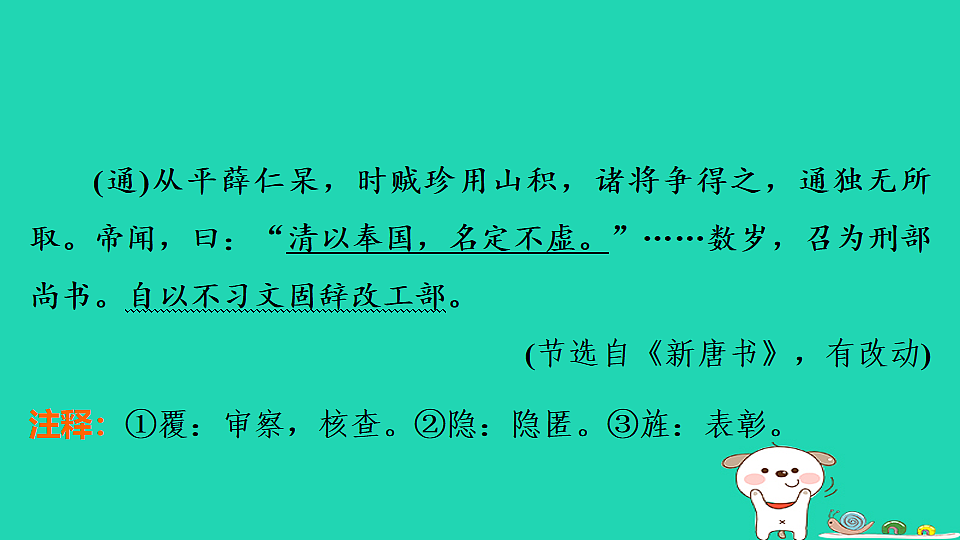 17925432第3页