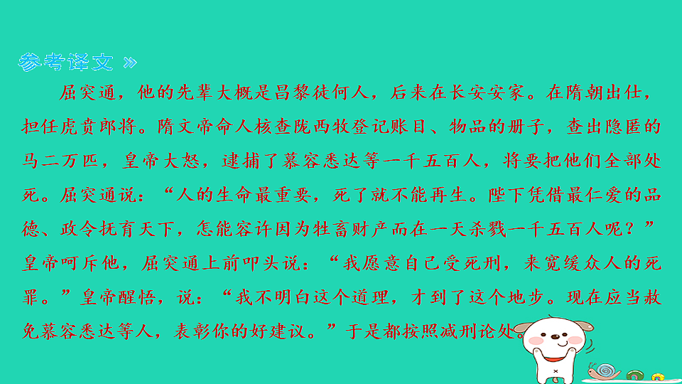 17925432第4页