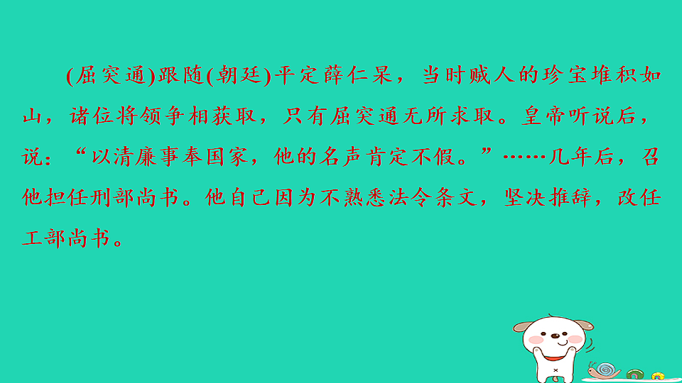 17925432第5页