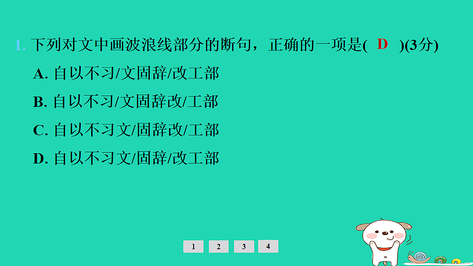 17925432第6页