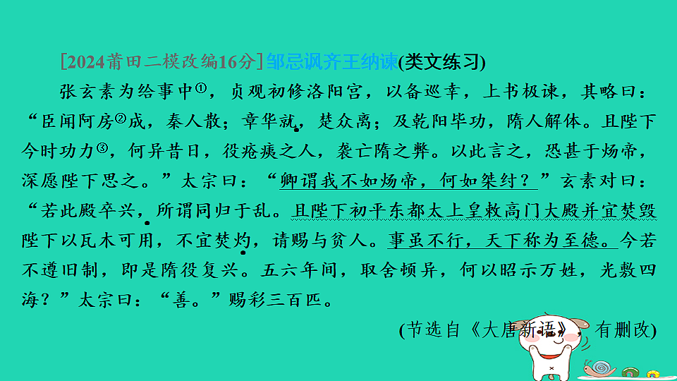 17925435第2页