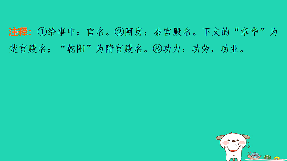17925435第3页