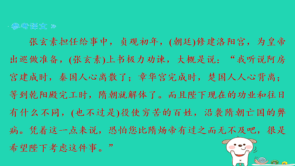 17925435第4页