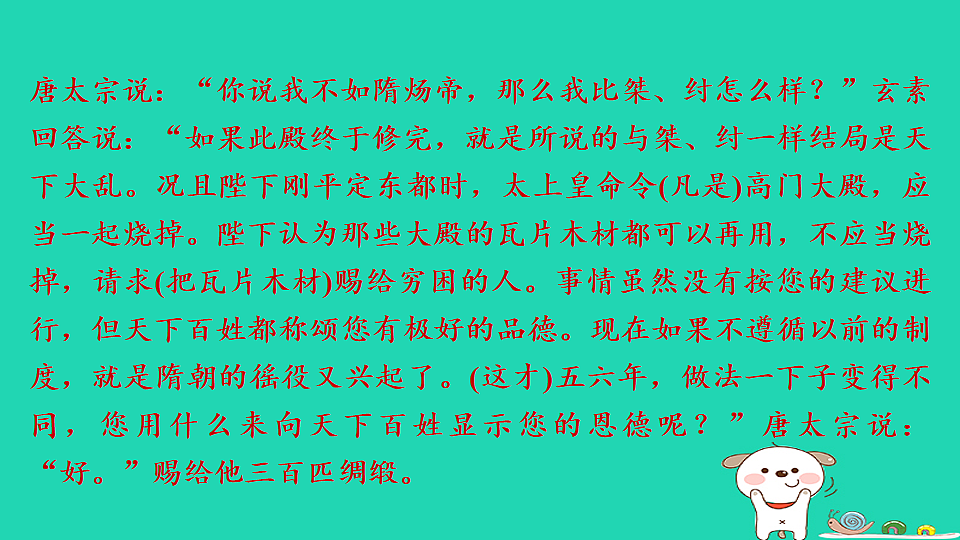 17925435第5页