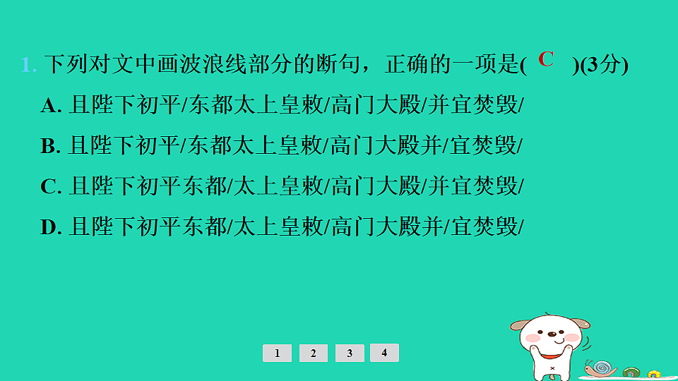 17925435第6页