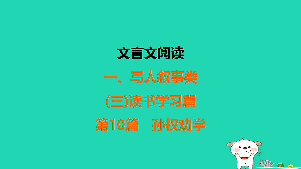 17925437第1页